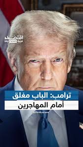 خطوة أميركية مبشرة قد تكون بداية لرفع العقوبات عن سوريا #اقتصاد_سكاي #سوريا  #اقتصاد_سوريا