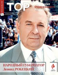 Евгений Тасовой (zapsibpartner)