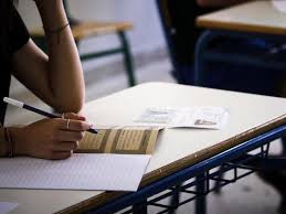 Εδώ μπορείς να φτιάξεις το μηχανογραφικό σου πριν μπεις στο σάιτ του υπουργείου για την τελική υποβολή. Apo Shmera Ta Password Gia To Mhxanografiko Twn Panelladikwn Enhmerwsh Corfu Kerkyra News