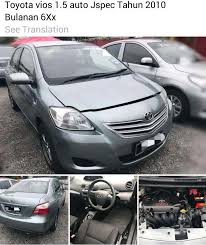Namun begitu, jika bayaran ansuran bulanan kereta telah dilunaskan melebihi 75% daripada jumlah keseluruhan pinjaman, pihak institusi kewangan tidak berhak menarik semula kereta anda. Promosi Kereta Second Hand Promosi Kereta Second Hand