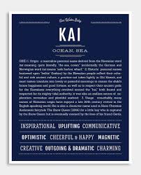 Kai Male Name Art Print Name For Instagram Classic Names Instagram Names