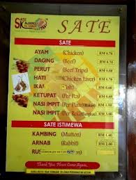 Kalau korang nak ke lokasi sate kajang haji samuri taman melati ni boleh guna waze dan taip jer petronas taman melati. Kuala Lumpur Lunch At The Legendary Sate Kajang Haji Samuri Restaurants Malaysia Chowhound