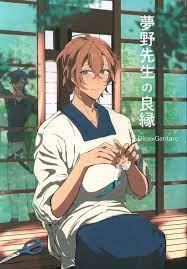 Doujinshi Futa Futa Airlines (Spring) Yumeno sensei's good  relationship (Hyp... | eBay