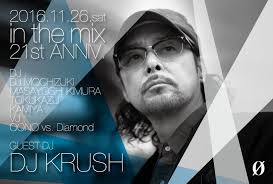 DJ KRUSHがテクノセットで0