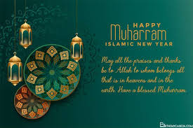 Make Hijri Islamic New Year Card Online Free In 2020 Islamic New Year Happy Islamic New Year Newyear