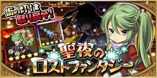 ゆるドラ クリスマスガチャや限定イベントなど超豪華なクリスマスキャンペーンを開催 ゲームアプリの日記 クリスマス キャンペーン ゲームデザイン バナーデザイン