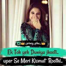 Check spelling or type a new query. Hayat Zulfiqar New Love Quotes Girly Quotes Funny Attitude Quotes