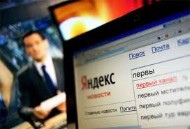 Channel one is the first television channel to broadcast in the russian federation. Pervyj Kanal Ntv I Tnt Propali Iz Teleservisa Yandeksa