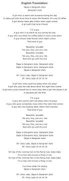 We may earn commission on some of the items you choose to buy. The English Version Of Gangnam Style It Sounds Even Stranger Than The Original Gangnam Style Movie Quotes Song Lyrics