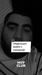 Предсказание, сделанное в октябре 2021 года #арсенмаркарян #украинароссия