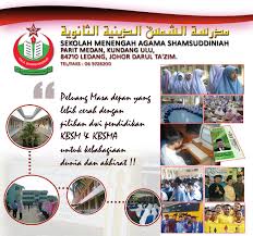 Sma arab al attas al arabiah km. Sekolah Menengah Agama Shamsuddiniah Sekolah Menengah Agama Shamsuddiniah Warisan Ulama Terbilang Dato Kyai Hj Shamsuddin Bin Hj Redzuan