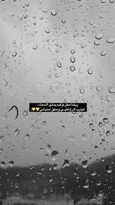 pin by s m on عبارات quotes about photography beautiful arabic words photo quotes