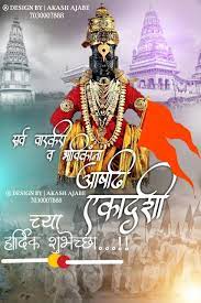 Maka itu sama dengan puasa dahr (puasa sepanjang tahun). Ashadi Ekadashi Light Background Images God Illustrations Best Background Images