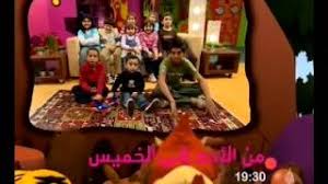 The channel was previously known as al jazeera children's channel. Mp3 ØªØ­Ù…ÙŠÙ„ Aljazeera Children S Channel Ø£ØºÙ†ÙŠØ© ØªØ­Ù…ÙŠÙ„ Ù…ÙˆØ³ÙŠÙ‚Ù‰