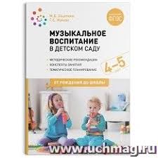 программа для составления меню в детских садах скачать бесплатно Weygy50e1mkz8m