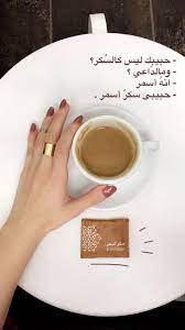 Jun 09, 2021 · مواطنة تتهم سفير كوريا الجنوبية بإجبارها على خلع الحجاب و«حقوق الإنسان» تحقق معه Ø³ Twitterissa Ø³Ù†Ø§Ø¨ Ø³Ù†Ø§Ø¨ Ø´Ø§Øª Ø³Ù†Ø§Ø¨ÙŠØ§Øª Ø³Ù†Ø§Ø¨ ÙƒÙˆØ¯ Snap Snapchat Snapcode ØµÙˆØ± Ø³Ù†Ø§Ø¨ÙŠØ© ØµØ¨Ø§Ø­ Ø§Ù„Ø®ÙŠØ± Morning Cupofcoffee Ù‚Ù‡ÙˆØ© Ù‚Ù‡ÙˆØ© Ø§Ù„ØµØ¨Ø§Ø­ Coffee Https T Co Ffwgnkmim7