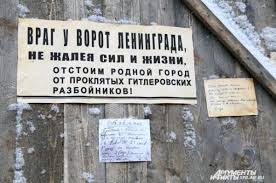 фильм враг у ворот смотреть онлайн бесплатно в хорошем 16 Blokadnyh Fotografij Kak Izmenilsya Oblik Leningrada Za 70 Let Leningrad 70 Mgnovenij Aif Sankt Peterburg