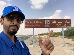 I have reached the Tropic of Cancer 😁👍