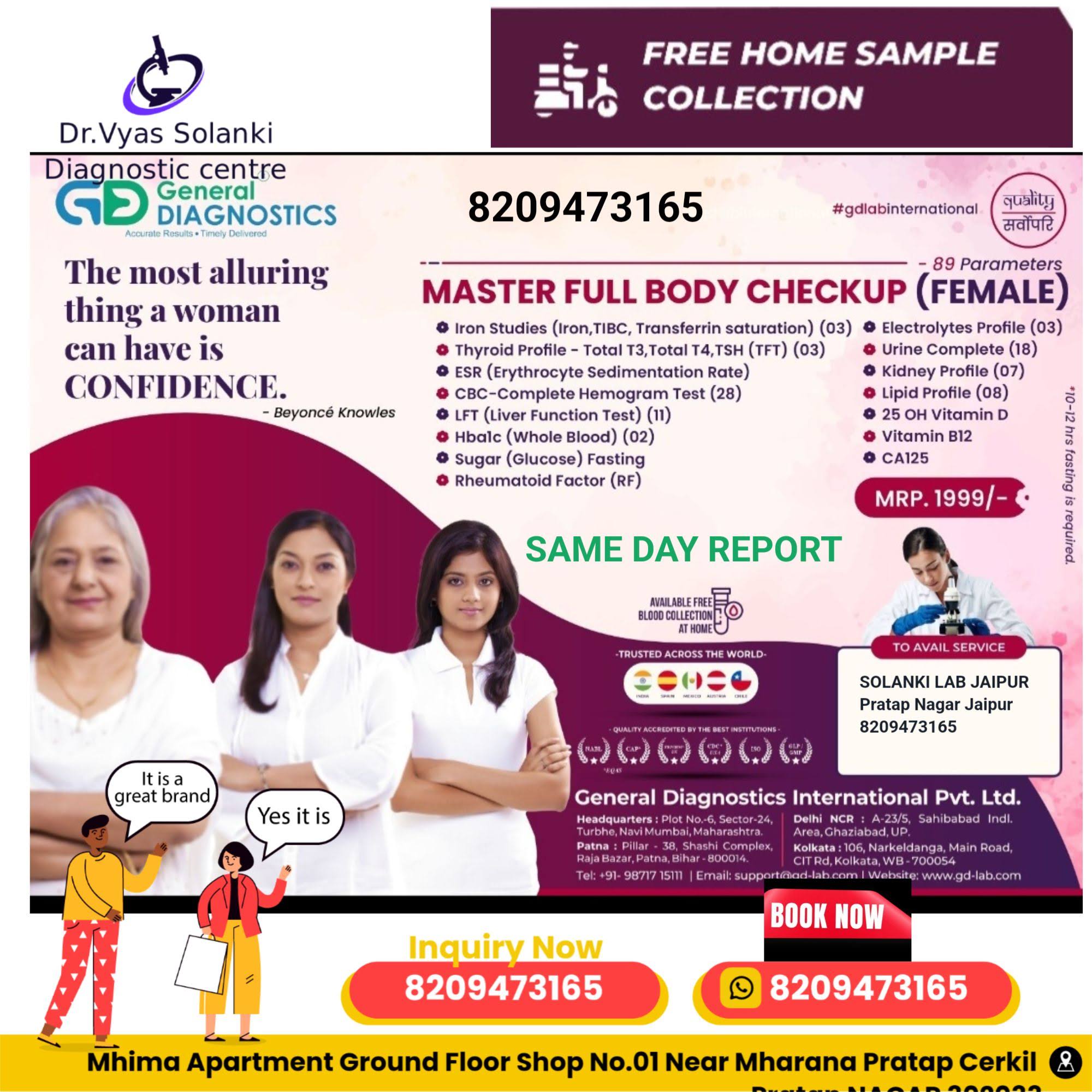 Women Advance Health Checkups package product image