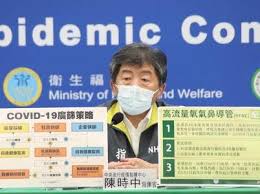 陈时中承认复星医药手握bnt疫苗代理权 2 评论 加国无忧 51.ca 2021年6月14日 14:01 来源： 德国之声 台湾卫福部长承认复星医药拥有德国biontech疫苗代理权，但他强调，即便如此，复星也不要干扰到台湾购买疫苗。 M0h3 62y4v8k M