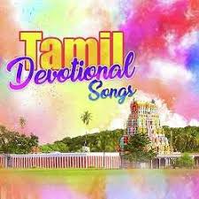 A rite of passage for musicians is having a song on the top 40 hits radio chart. Best Tamil Devotional Mp3 Songs Of All Time Download Free Isaimini