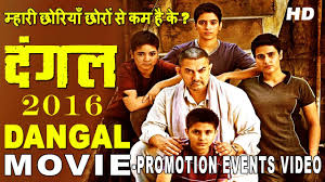 Dangal 2016 Movie Promotion Events Full Video Aamir Khan Fatima Sana Sakshi Tanwar Youtube