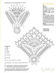 Lilás, preto, branco e azul agua 25,00 pantalona (pp/p/m/g) consulte cores e. Gallery Ru 6 Diana Horgolasi Otletek 15 Igoda Crochet Books Crochet Doily Diagram Crochet Doily Patterns