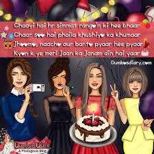 Best Birthday Wishes For Bestie In Urdu Happy Birthday Images With Poetry In Hindi Or Urdu Happy Birthday Bestie Quotes Happy Birthday Sister Quotes Best Happy Birthday Quotes