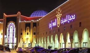 فعاليات المعسكر الصيفي الثامن تتواصل بإقامة يوم ترفيهي للطلاب في البحرين Neon Signs Broadway Shows Broadway Show Signs