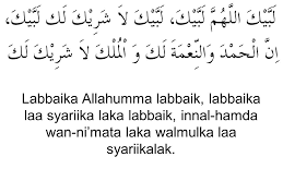 Basic duas umrah for umrah. Umrah In Hajj E Tammattu The Hajj Traveller