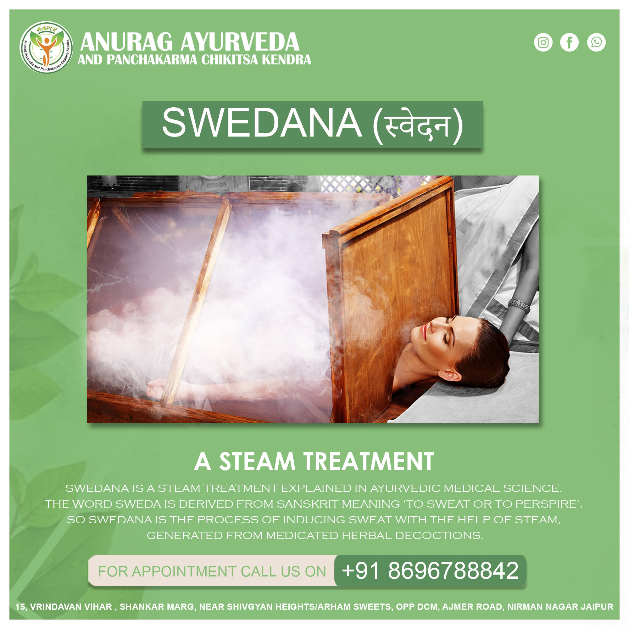 Swedana product image