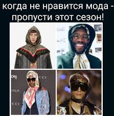 Check spelling or type a new query. Shapochki Afganskih Modzhahedov Hodor