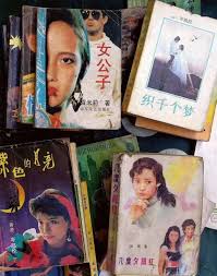 掘金情色文学，po文救得了国产剧吗？-新科技-资讯-头部财经