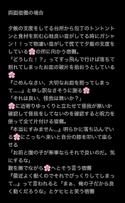 pin on 呪術廻戦