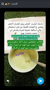 Pin By Oudy On Advices Jus Food Dairy