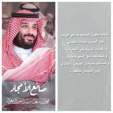 pin by faisal khalid on b photography inspiration portrait national day saudi saudi flag