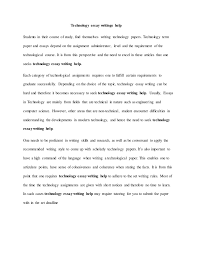 The ability to organize ideas that you use in. Technology Essay Writings Help