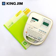 Máy in nhãn Tepra SR-R170V nhập khẩu bảo hành chính hãng