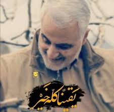 pin by ابو ياسر المهدي on شهداء الحشد الشعبي وقادة النصر iran culture karbala photography islamic paintings