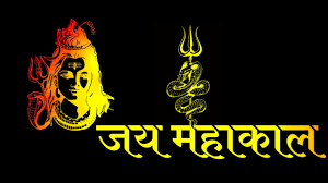 Hi guys, welcome to freefirestylishname.com. Kinemaster Mahakal Shiv Colour Effect Tutoria Mahakal Name Art Har Har Mahadev Youtube