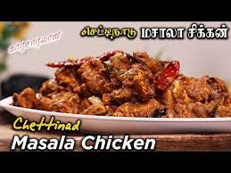 Chettinad Chicken Masala Spicy And Juicy Chicken Recipe In Tamil Jabbar Bhai Youtube In 2021 Chicken Masala Chicken Recipes Recipes In Tamil