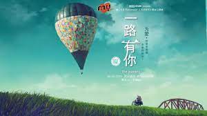To have his ashes immersed in the holy water of… Movie Review The Journey 2014 Vincent Loy S Online Journal