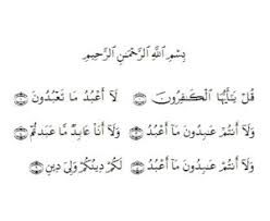 Surat ini terdiri atas 6 ayat dan termasuk surat makkiyah. Surat Al Kafirun Dan Artinya Dalam Bahasa Indonesia Dan Inggris