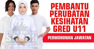 See more of sahabat pembantu perawatan kesihatan malaysia on facebook. Jawatan Kosong Kerajaan Pembantu Perubatan Kesihatan Gred U11 Jawatan Kosong Terkini Negeri Sabah