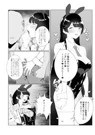 こすび 委員長が堕とされる漫画 月ノ美兎