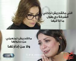 يتناول العمل في إطار درامي اجتماعي قصة من قصص المجتمع الصعيدي المصري، فبعد اتهامه بالقتل وقضاء فترة عقوبة طويلة بالسجن، يخرج فيجد صديقه قد تزوج من امرأته ونسب ابنه إليه، فيقرر الانتقام منه. ØªÙˆÙ‚Ø¹Ø§Øª Ø§Ù„Ø­Ù„Ù‚Ø© Ø§Ù„Ø§Ø®ÙŠØ±Ø© Ù…Ù† Ù…Ø³Ù„Ø³Ù„ Ø­Ø¨ Ø¹Ù…Ø±ÙŠ Ø¨Ø·ÙˆÙ„Ø© Ù‡ÙŠØ«Ù… Ø´Ø§ÙƒØ± Ùˆ Ø³Ù‡Ø± Ø§Ù„ØµØ§ÙŠØº