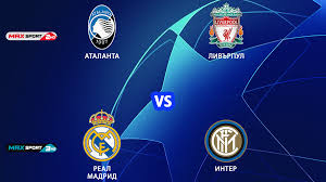 Удары в створ / удары мимо. Real Madrid I Inter I Oshe Tri Macha Ot Shampionskata Liga Pryako Po Max Sport