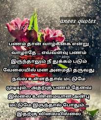 Wife in islam quotes quotesgram. Husband And Wife Quotes In Islam In Tamil My Read Dump