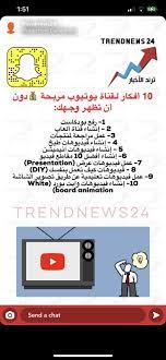 pin by samar anan on مواقع وتطبيقات وبرامج in 2021 instagram quotes mobile app app