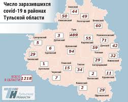 Самые свежие новости столицы о коронавирусе на портале mos.ru. Tula Moskva Rim Glavnoe O Koronaviruse Segodnya Tulskie Novosti